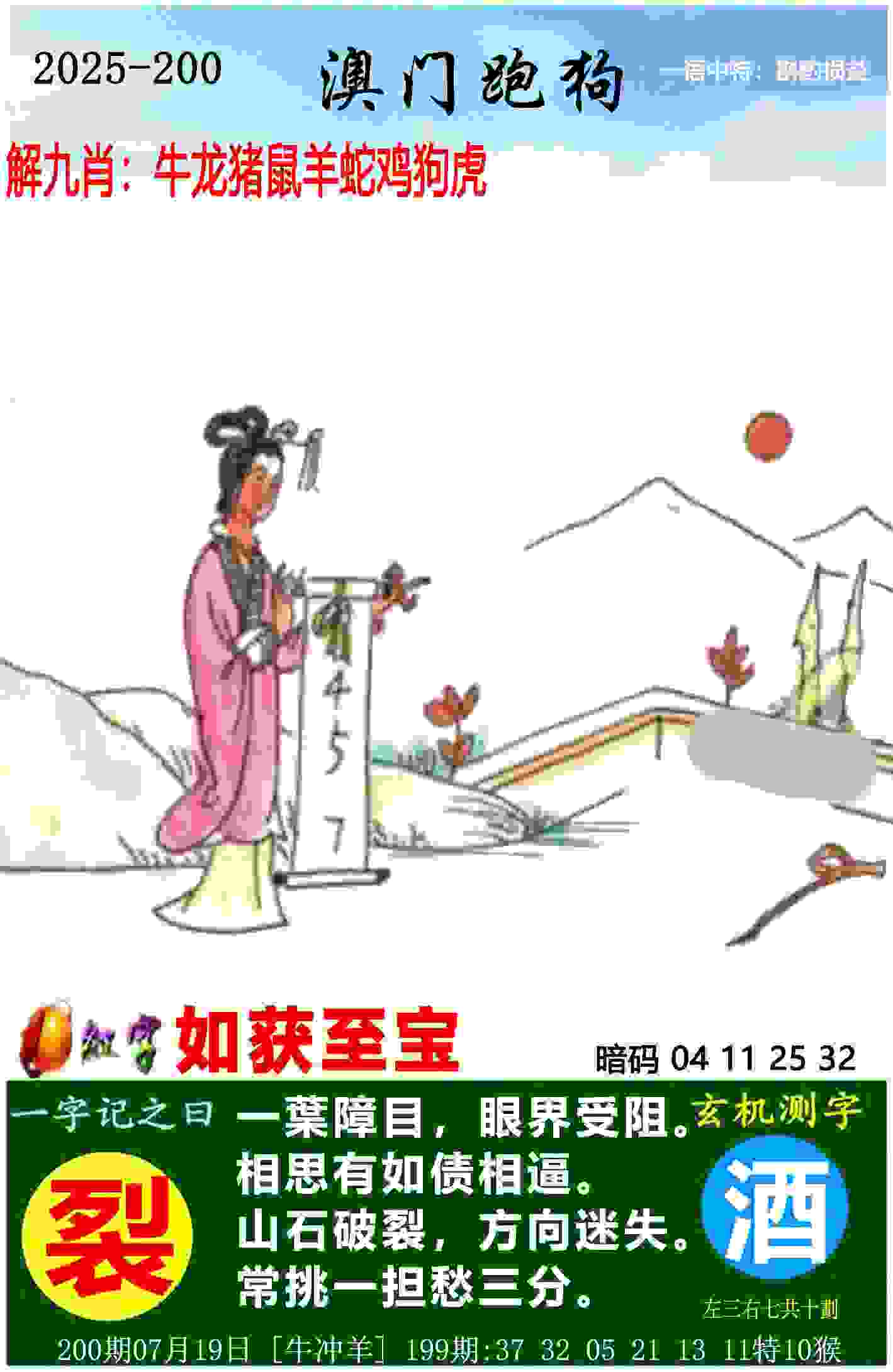 西甲综合：皇马四球完胜塞尔塔 继续保持积分榜领先