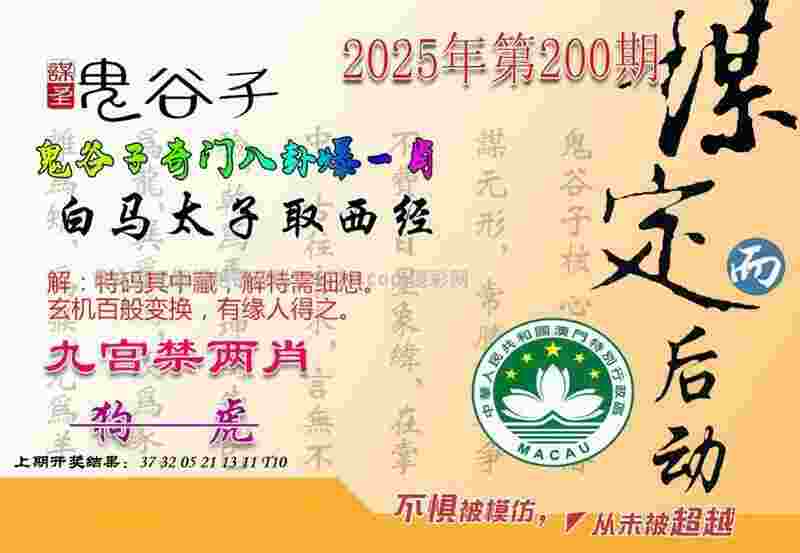 77777788888王中王 v4.2.56.93 官方正式版 1